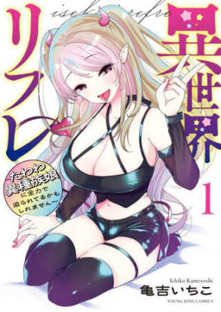 ワンピース