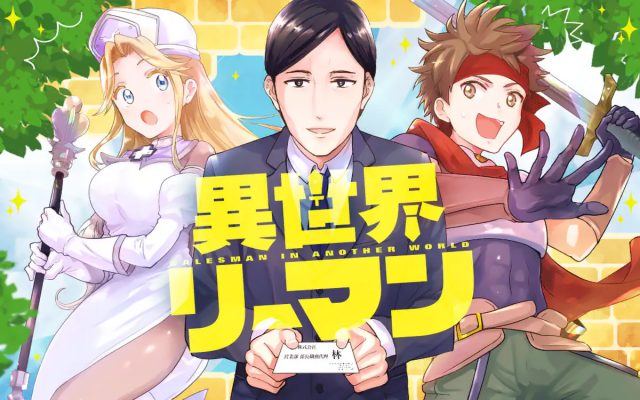 ワンピース