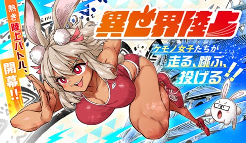 ワンピース