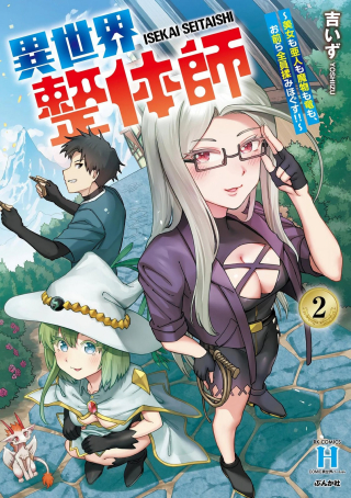 ワンピース