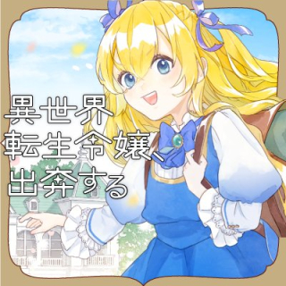 ワンピース