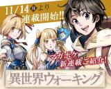 ワンピース