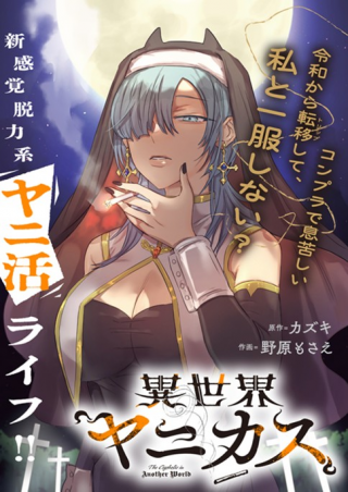 ワンピース