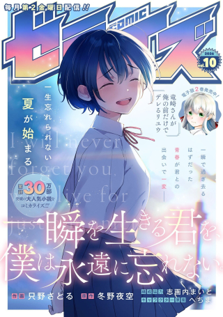 ワンピース
