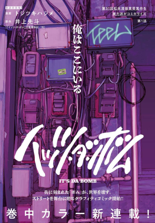 ワンピース