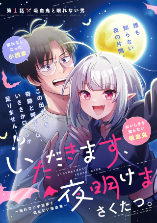ワンピース