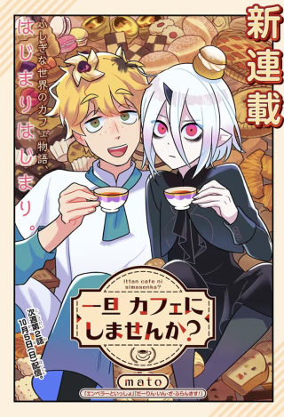 ワンピース