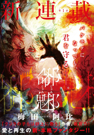 ワンピース
