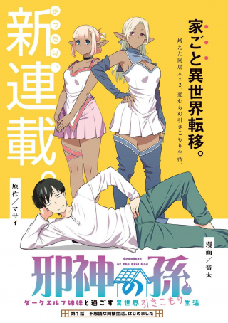 ワンピース