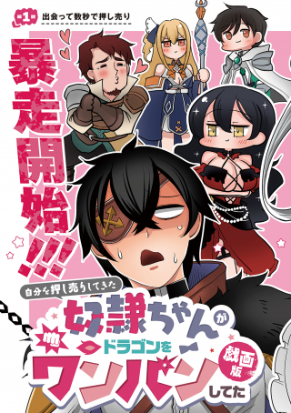 ワンピース
