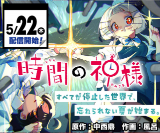 ワンピース