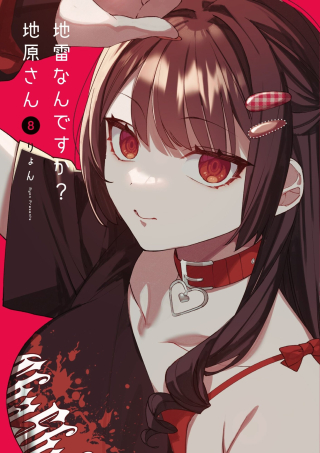 ワンピース