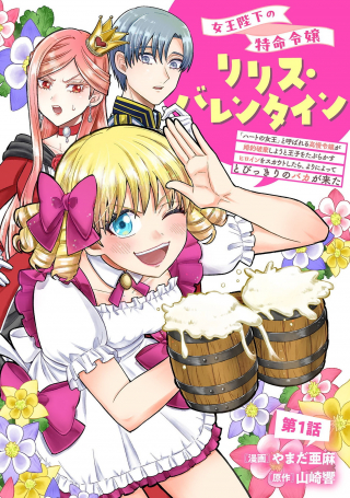 ワンピース