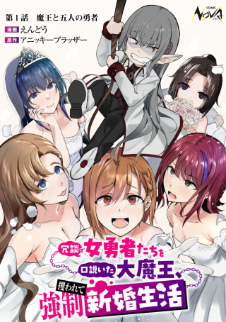 ワンピース