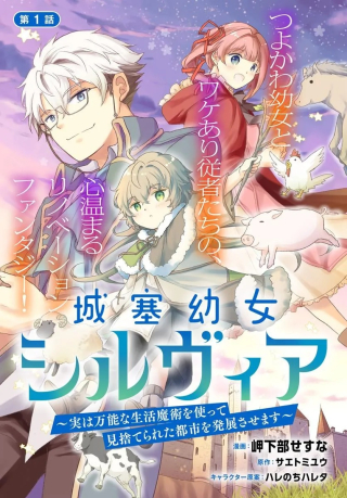 ワンピース