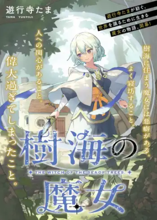 ワンピース