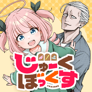 ワンピース