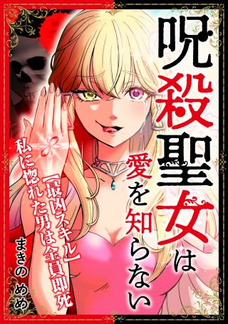ワンピース
