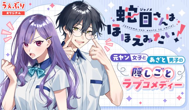 ワンピース