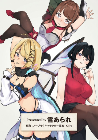 ワンピース