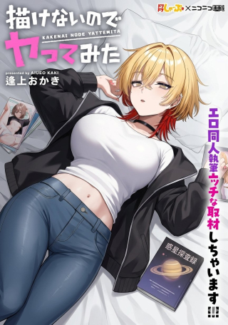 ワンピース