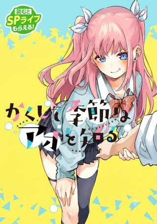 ワンピース
