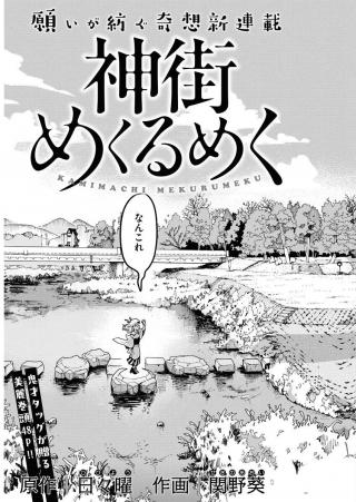 ワンピース