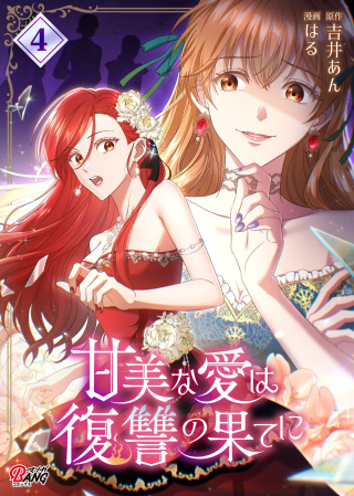 ワンピース