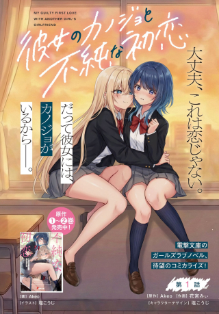 ワンピース
