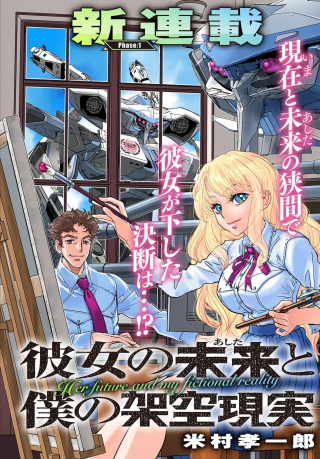 ワンピース