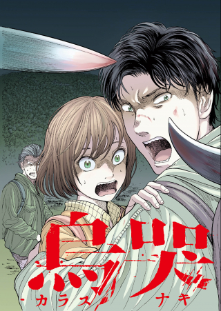 ワンピース