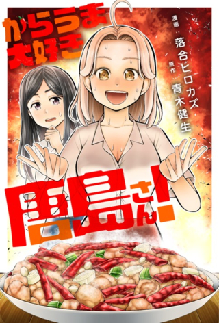 ワンピース