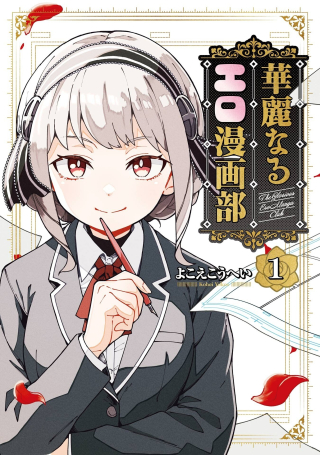 ワンピース