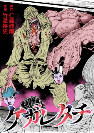 ワンピース
