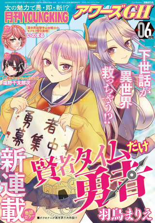ワンピース