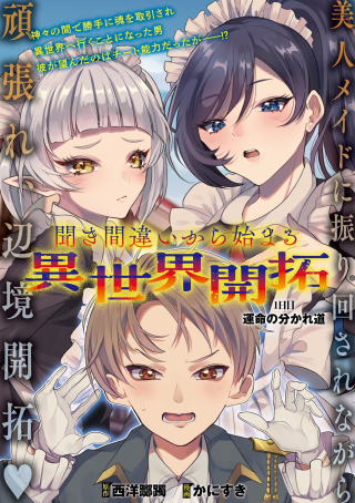 ワンピース