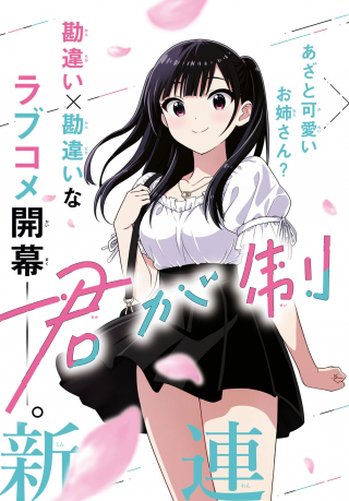 ワンピース