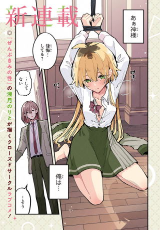 ワンピース