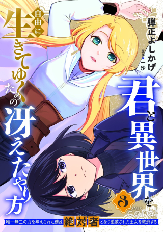 ワンピース