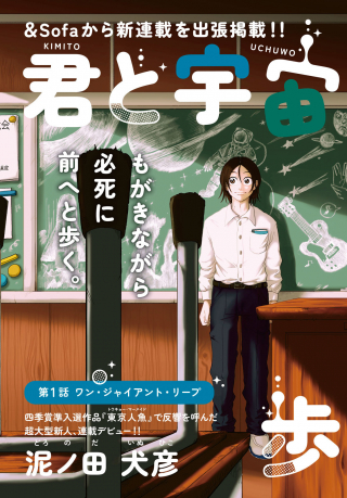 ワンピース