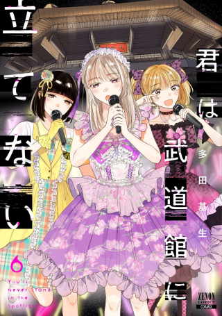 ワンピース