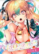 ワンピース