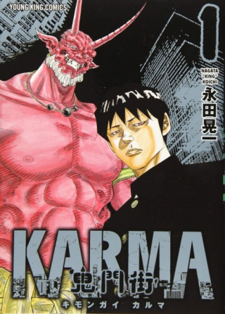 ワンピース