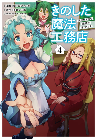 ワンピース