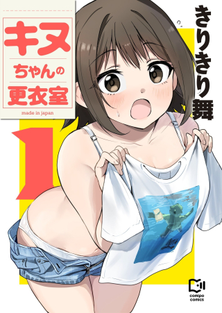 ワンピース