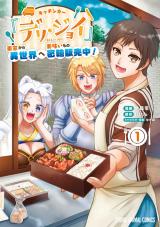 ワンピース
