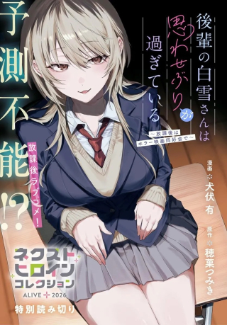 ワンピース