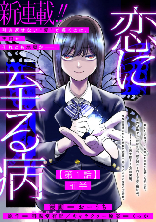 ワンピース