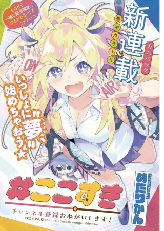 ワンピース