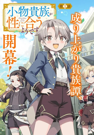 ワンピース